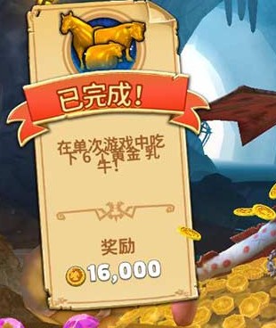 饥饿龙mod作弊菜单