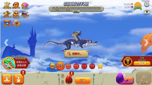 饥饿龙mod作弊菜单