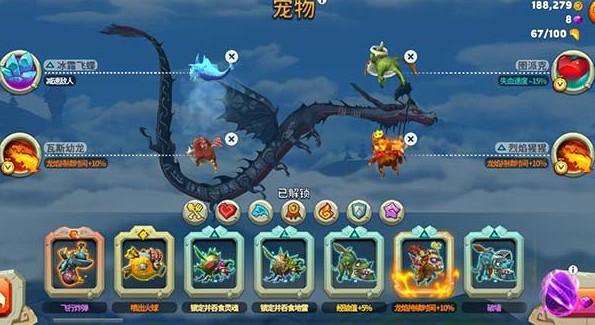 饥饿龙mod作弊菜单