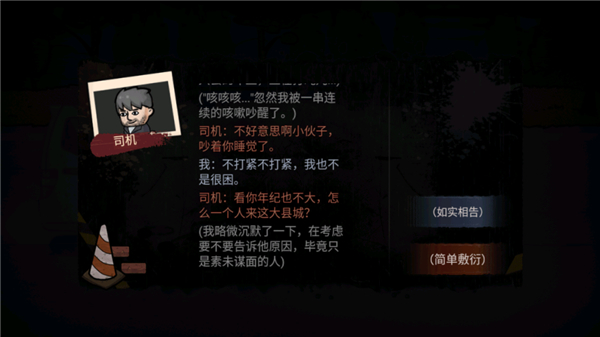 打工生活模拟器金币不减反增