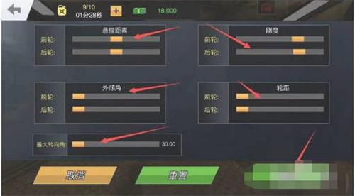 手动挡停车场内置作弊菜单