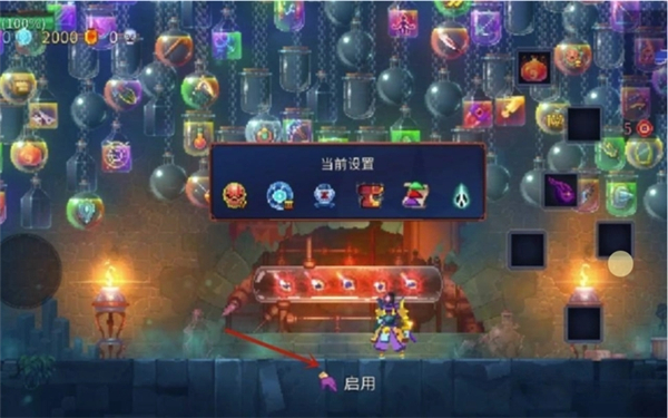 重生细胞DLC免费版