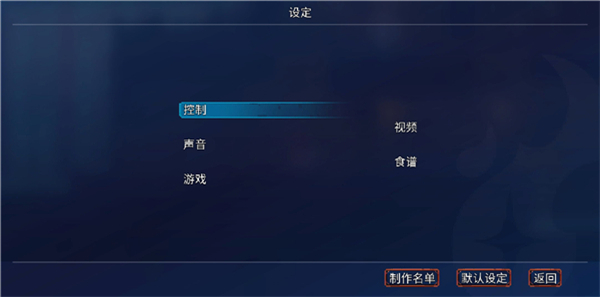 重生细胞DLC免费版