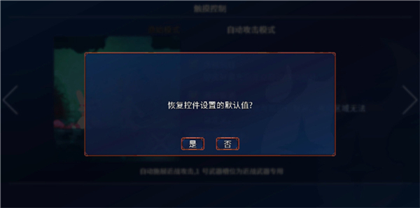 重生细胞DLC免费版