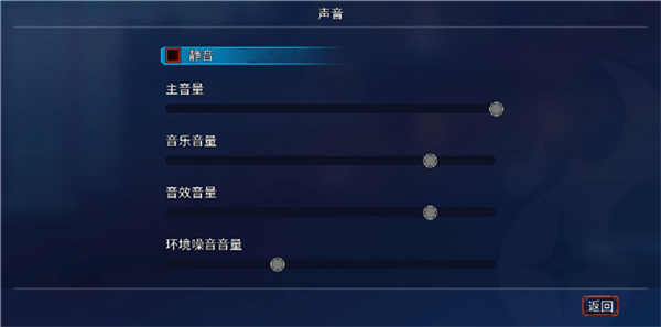 重生细胞DLC免费版