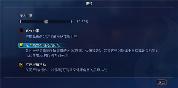 重生细胞DLC免费版