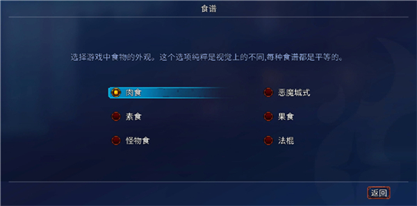 重生细胞DLC免费版