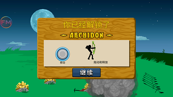 火柴人战争遗产7723修改器