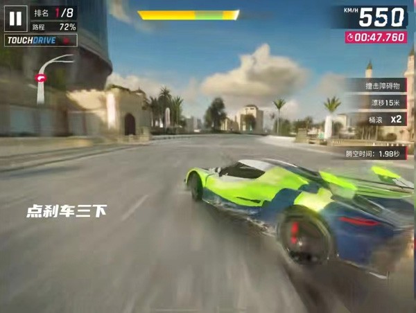 狂野飙车9内购正版