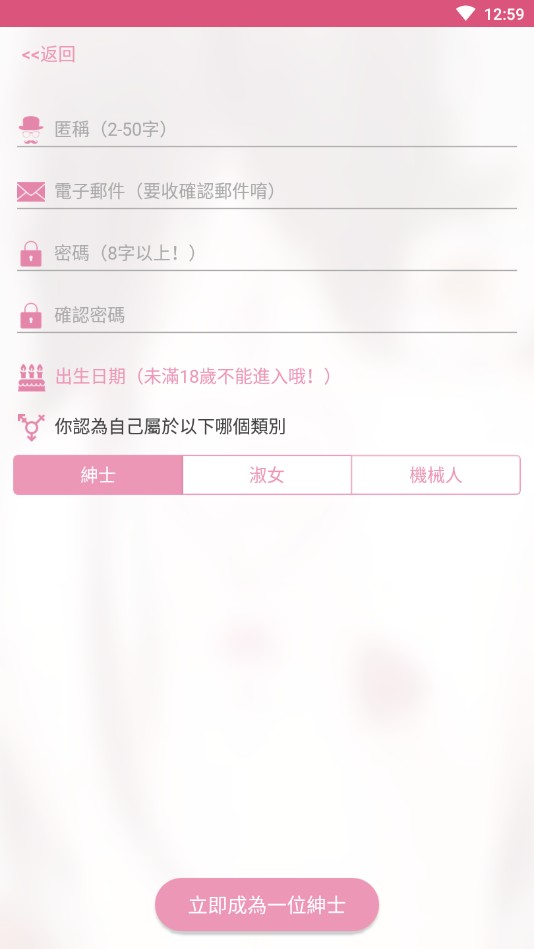picacg2.1.0.8安卓版