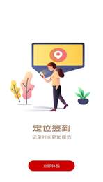 中国志愿app官方版截图1