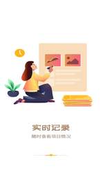 中国志愿app官方版截图2