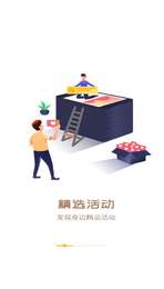 中国志愿app官方版截图3