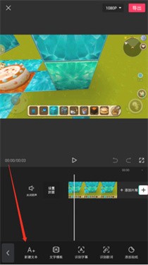 剪映app官方免费版