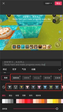 剪映app官方免费版
