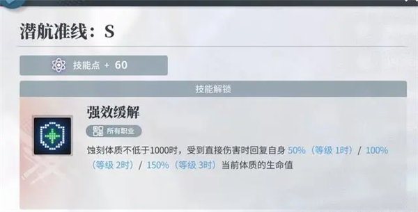 白荆回廊