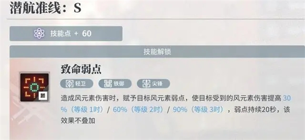 白荆回廊
