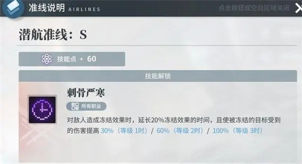 白荆回廊