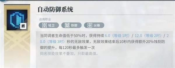 白荆回廊