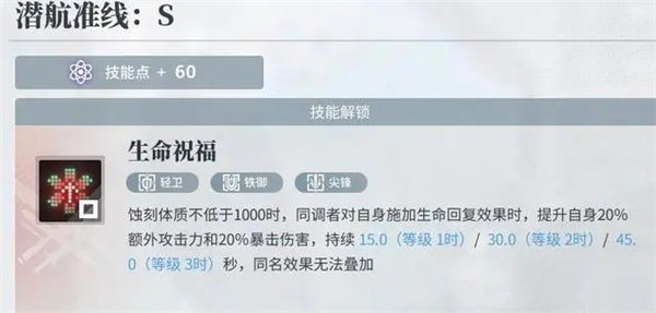 白荆回廊