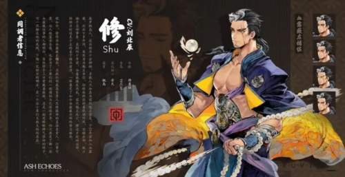 白荆回廊