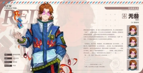 白荆回廊