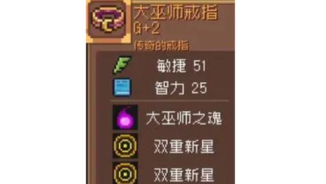 元气骑士前传风暴刺客毕业套搭配一览