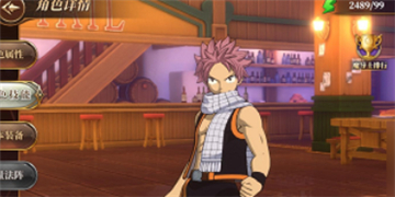 妖精的尾巴激斗官网版