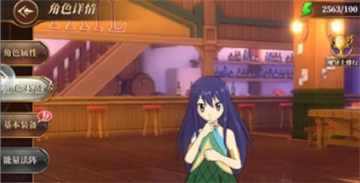 妖精的尾巴激斗官网版