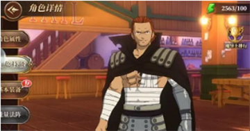 妖精的尾巴激斗官网版