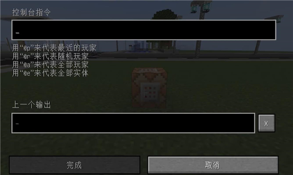 我的世界烦人的村民5.0整合包