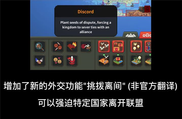 世界盒子0.22.9全物品解锁版