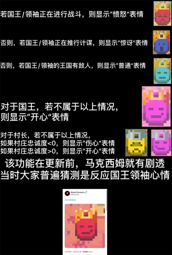 世界盒子0.22.9全物品解锁版