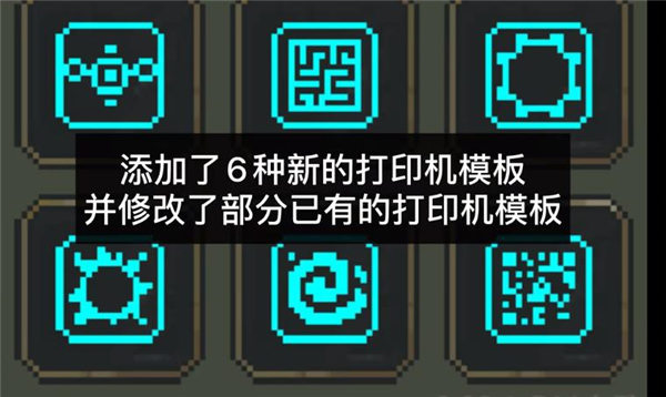 世界盒子0.22.9全物品解锁版