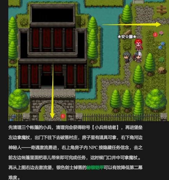 梦魇无归内置菜单