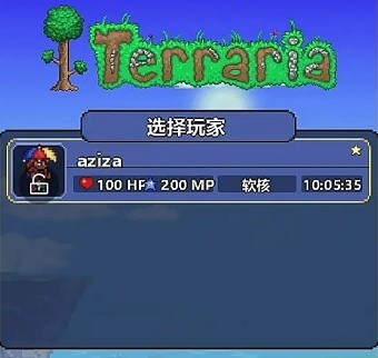 泰拉瑞亚1.4.4.5汉化版