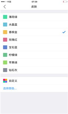 小明计算器截图1