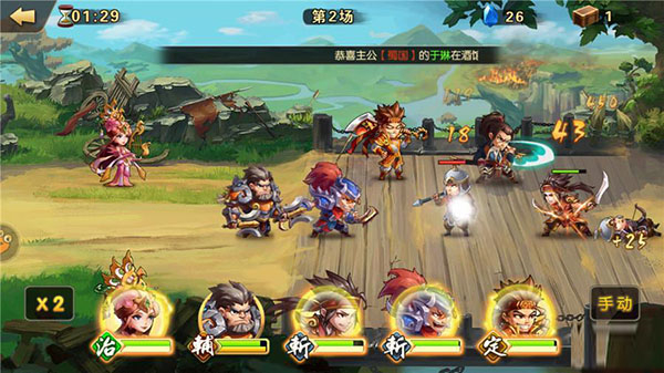雷鸣三国爆衣版5.0.0