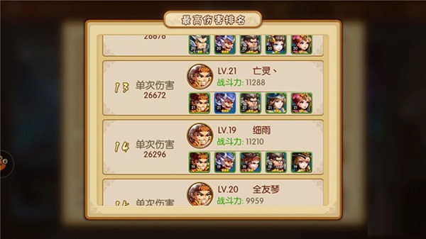 雷鸣三国爆衣版5.0.0