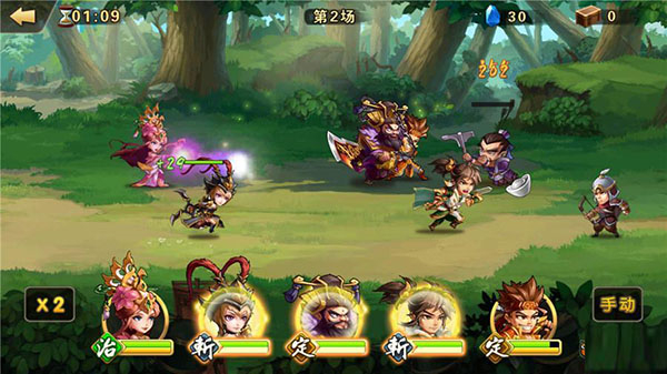 雷鸣三国爆衣版5.0.0