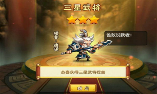 雷鸣三国爆衣版5.0.0