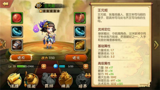 雷鸣三国爆衣版5.0.0