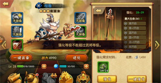 雷鸣三国爆衣版5.0.0
