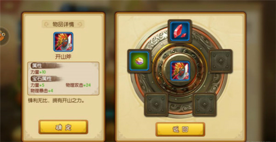 雷鸣三国爆衣版5.0.0