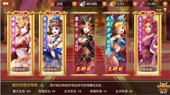 雷鸣三国爆衣版5.0.0