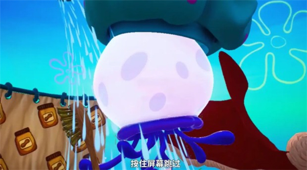 海绵宝宝比奇堡的冒险内置功能菜单