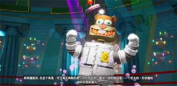 海绵宝宝比奇堡的冒险内置功能菜单