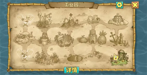 海绵宝宝比奇堡的冒险内置功能菜单