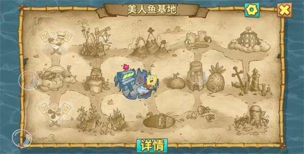 海绵宝宝比奇堡的冒险内置功能菜单