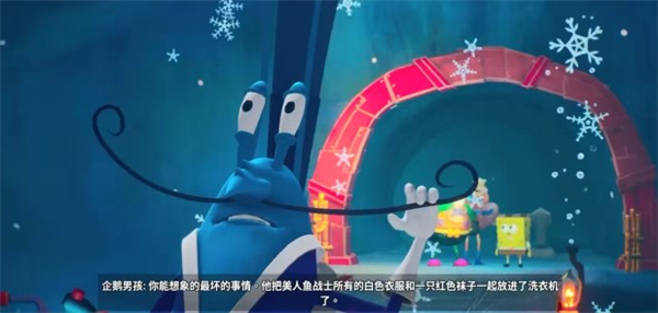 海绵宝宝比奇堡的冒险内置功能菜单